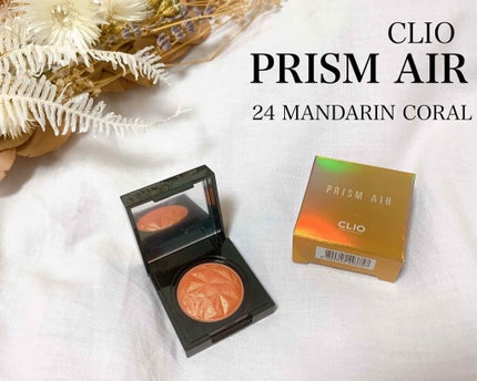 プリズム エアー シャドウ/CLIO/単色アイシャドウを使ったクチコミ(1枚目)