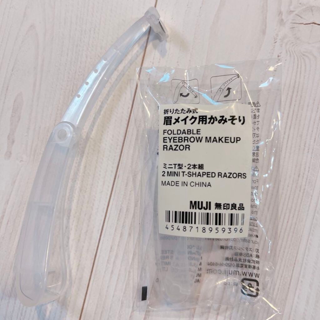 折りたたみ式・眉メイク用かみそり/無印良品/シェーバーを使ったクチコミ(1枚目)