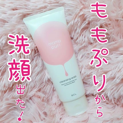 潤いクレンジング洗顔/ももぷり/洗顔フォームを使ったクチコミ(1枚目)