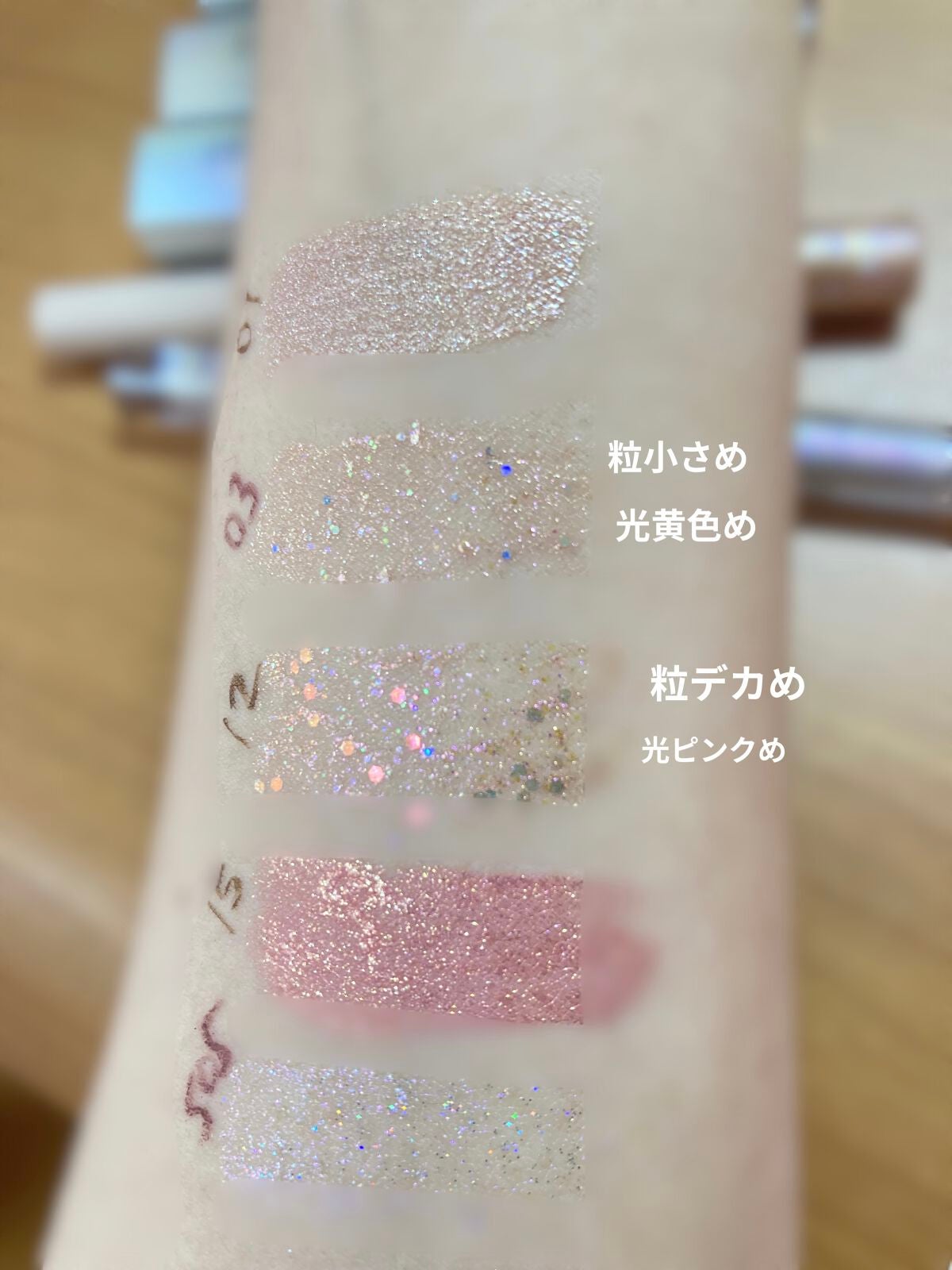 ダイヤモンドシリーズ 星空リキッドアイシャドウ/ZEESEA/リキッドアイシャドウを使ったクチコミ(3枚目)