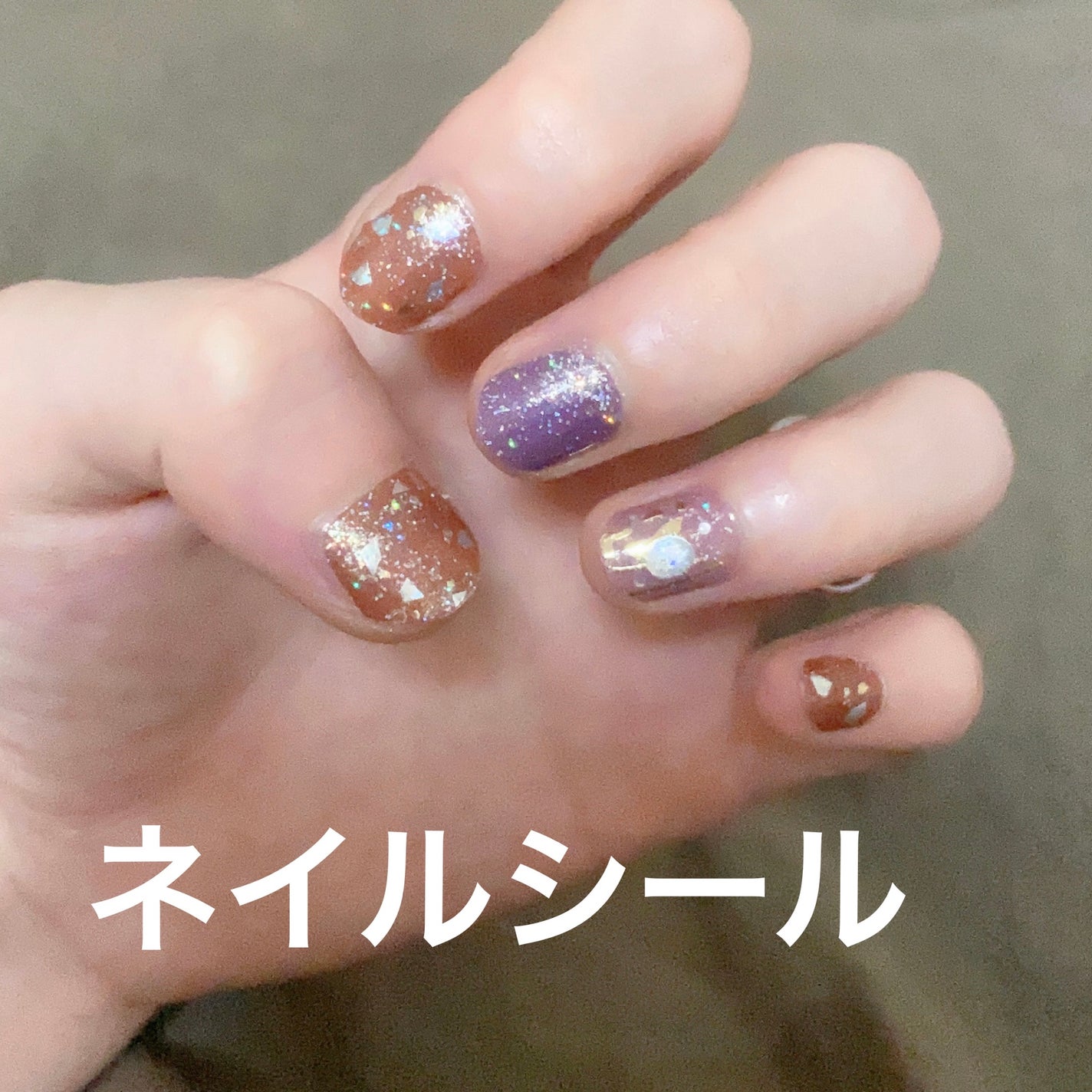 ジェルネイルシール/キャンドゥ/ネイルシールを使ったクチコミ(1枚目)