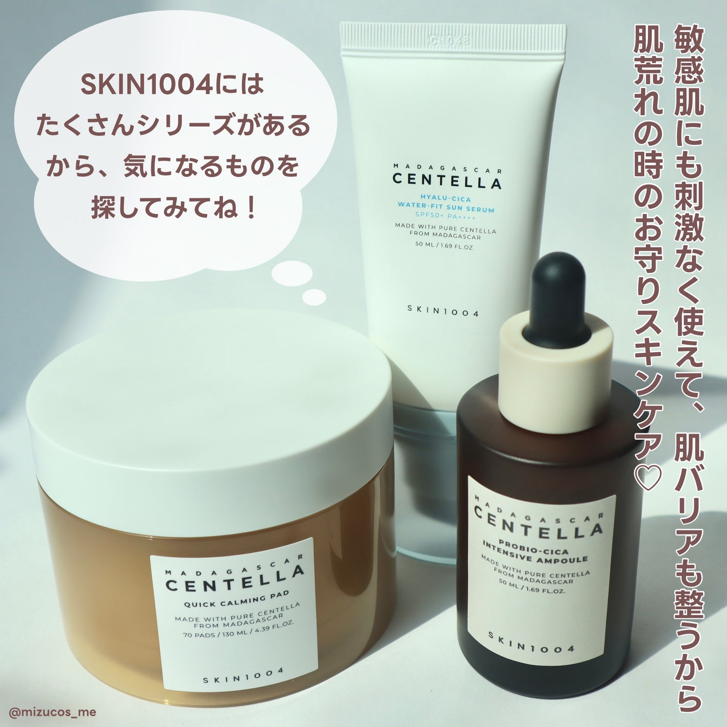 センテラ クイックカーミングパッド/SKIN1004/トナーパッドを使ったクチコミ(7枚目)