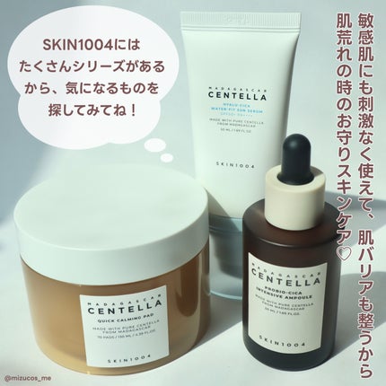 センテラ クイックカーミングパッド/SKIN1004/トナーパッドを使ったクチコミ(7枚目)