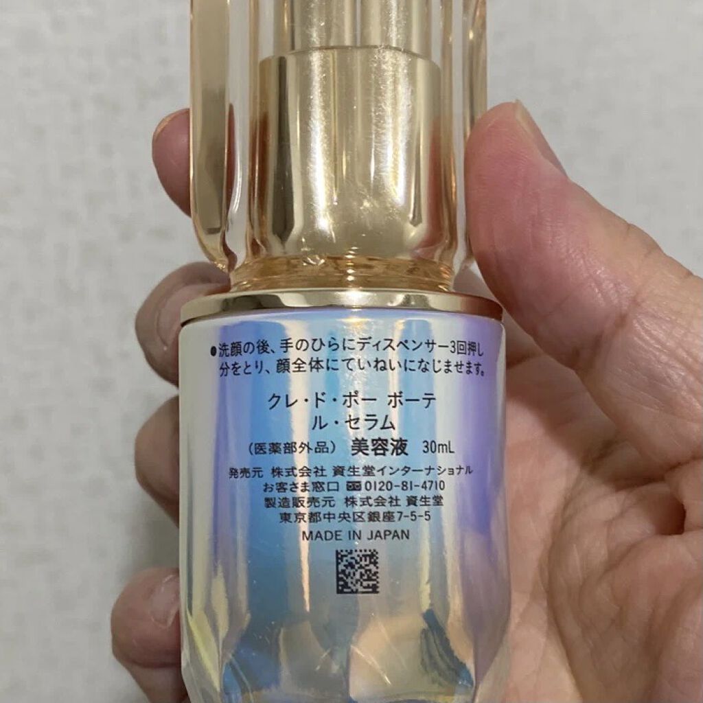 ットプラス 新品 クレドポーボーテ ル・セラム 美容液 現品 50mL が