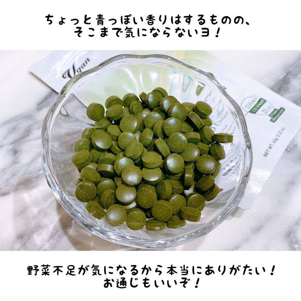 ハワイアンスピルリナ＆醗酵クロレラ/Vgan/健康サプリメントを使ったクチコミ（3枚目）