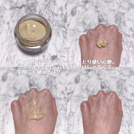 Cemenrete Calcium Intense Cream/Dr.Melaxin/フェイスクリームを使ったクチコミ(6枚目)