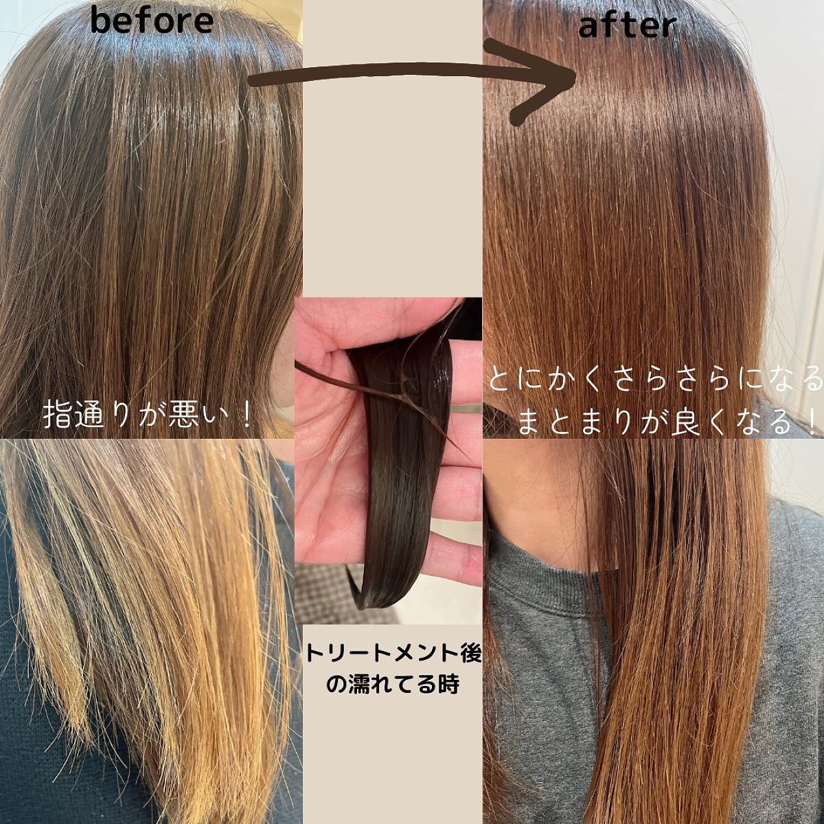 LPTケラチンリペアトリートメント/Daleaf/洗い流すヘアトリートメントを使ったクチコミ(6枚目)