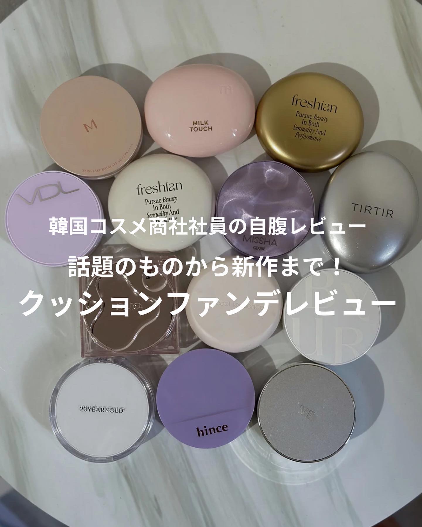 セラムフィット フルカバー グロークッション/ByUR/クッションファンデーションを使ったクチコミ（1枚目）