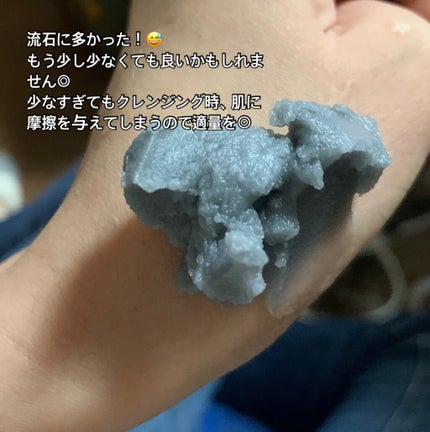 クレンジングバーム モイスト/CLAYGE/クレンジングバームを使ったクチコミ(3枚目)