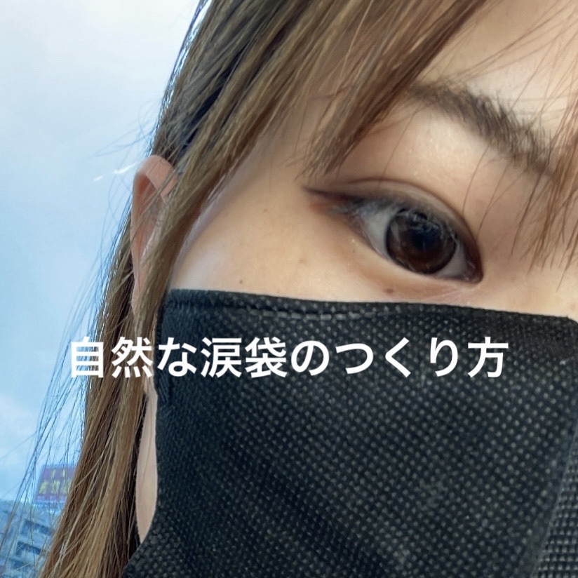 描くふたえアイライナー/CEZANNE/リキッドアイライナーを使ったクチコミ（1枚目）