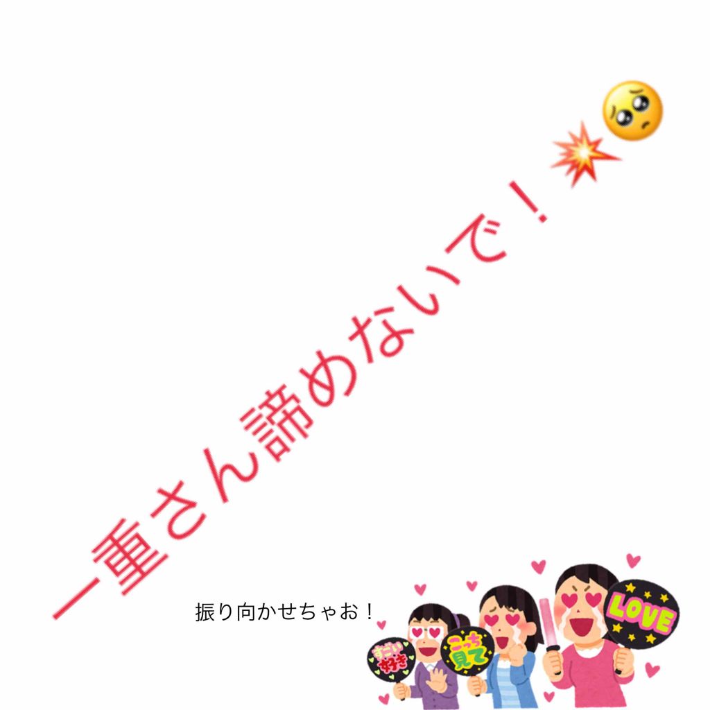 ハトムギ保湿ジェル(ナチュリエ スキンコンディショニングジェル)/ナチュリエ/美容液を使ったクチコミ（1枚目）