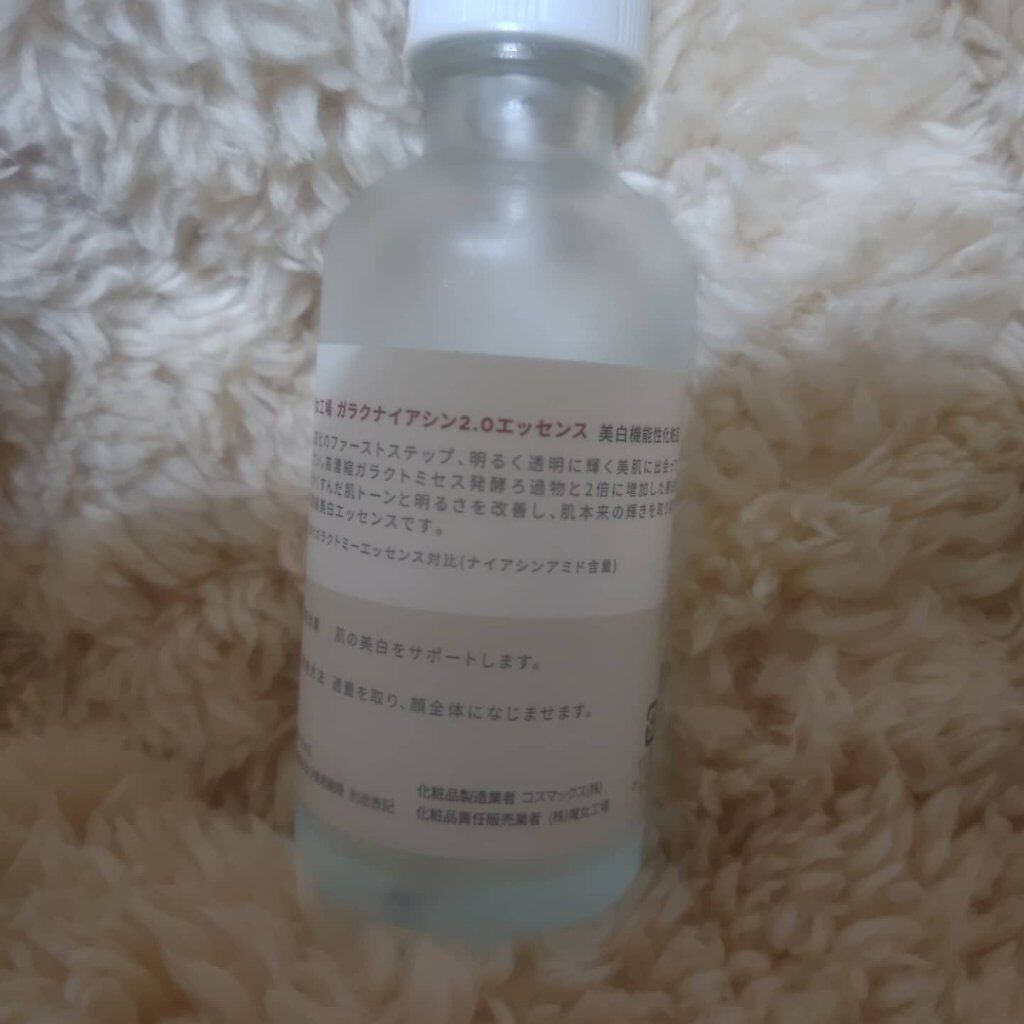 ガラクトミー ナイアシンエッセンス/manyo/美容液を使ったクチコミ（2枚目）