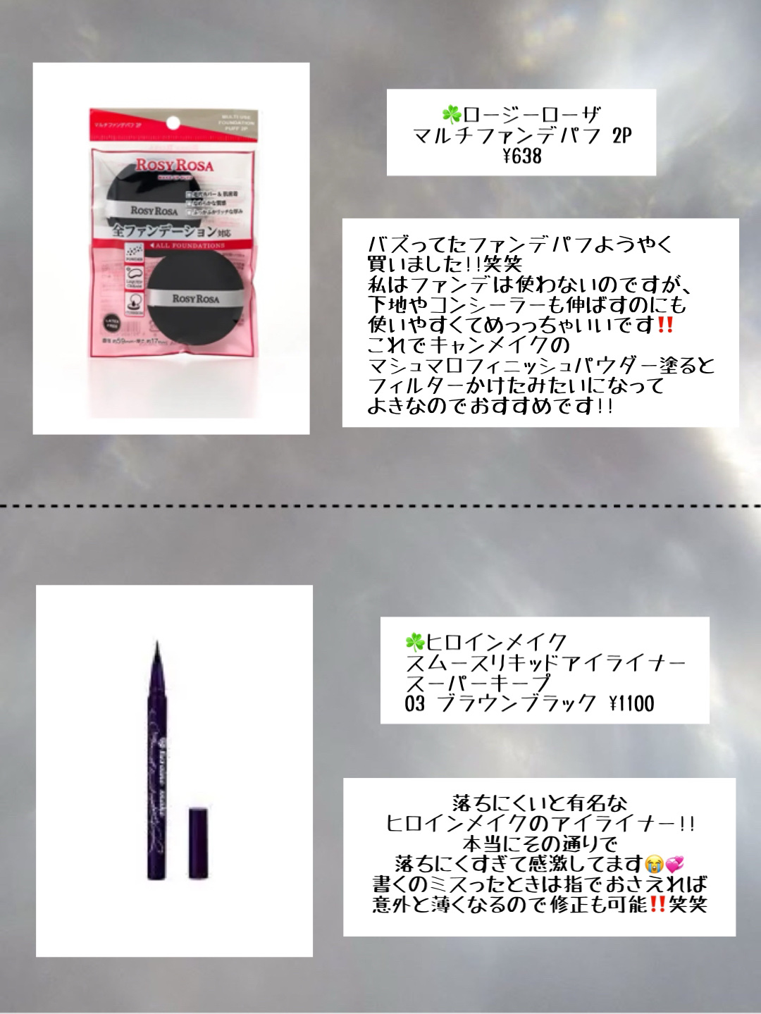 マルチファンデパフ 2P/ロージーローザ/パフ・スポンジを使ったクチコミ（3枚目）