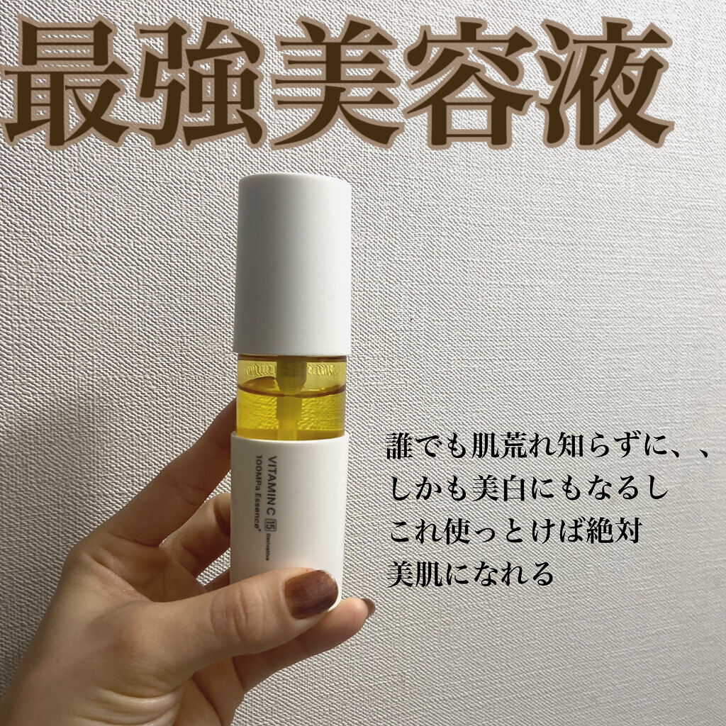 V エッセンス/unlabel/美容液を使ったクチコミ（1枚目）