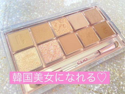 プロ アイ パレット/CLIO/アイシャドウパレットを使ったクチコミ(1枚目)