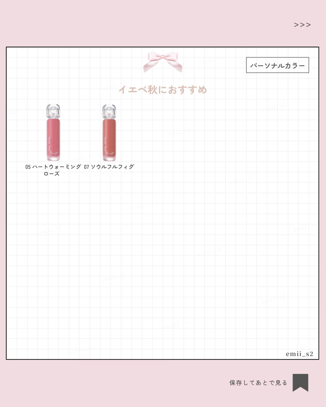 ハグブラーティント/CLIO/リップティントを使ったクチコミ(5枚目)