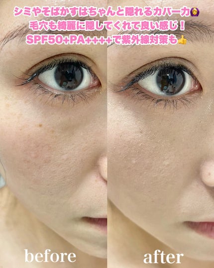 グロウフィットセラムカバークッション/ダルバ/クッションファンデーションを使ったクチコミ(4枚目)