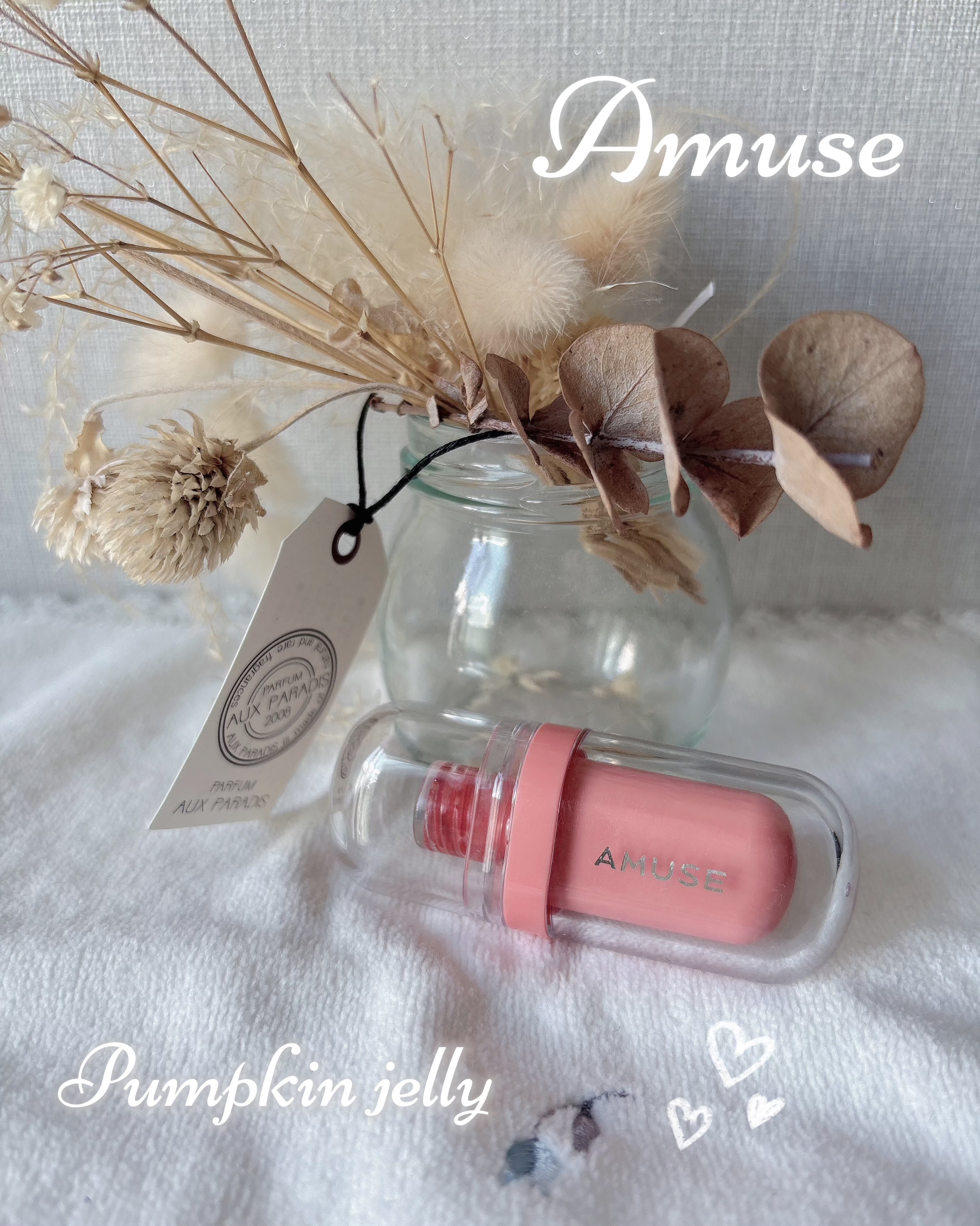 ジェルフィットティント パンプキンジェリー/AMUSE/リップティントを使ったクチコミ（1枚目）