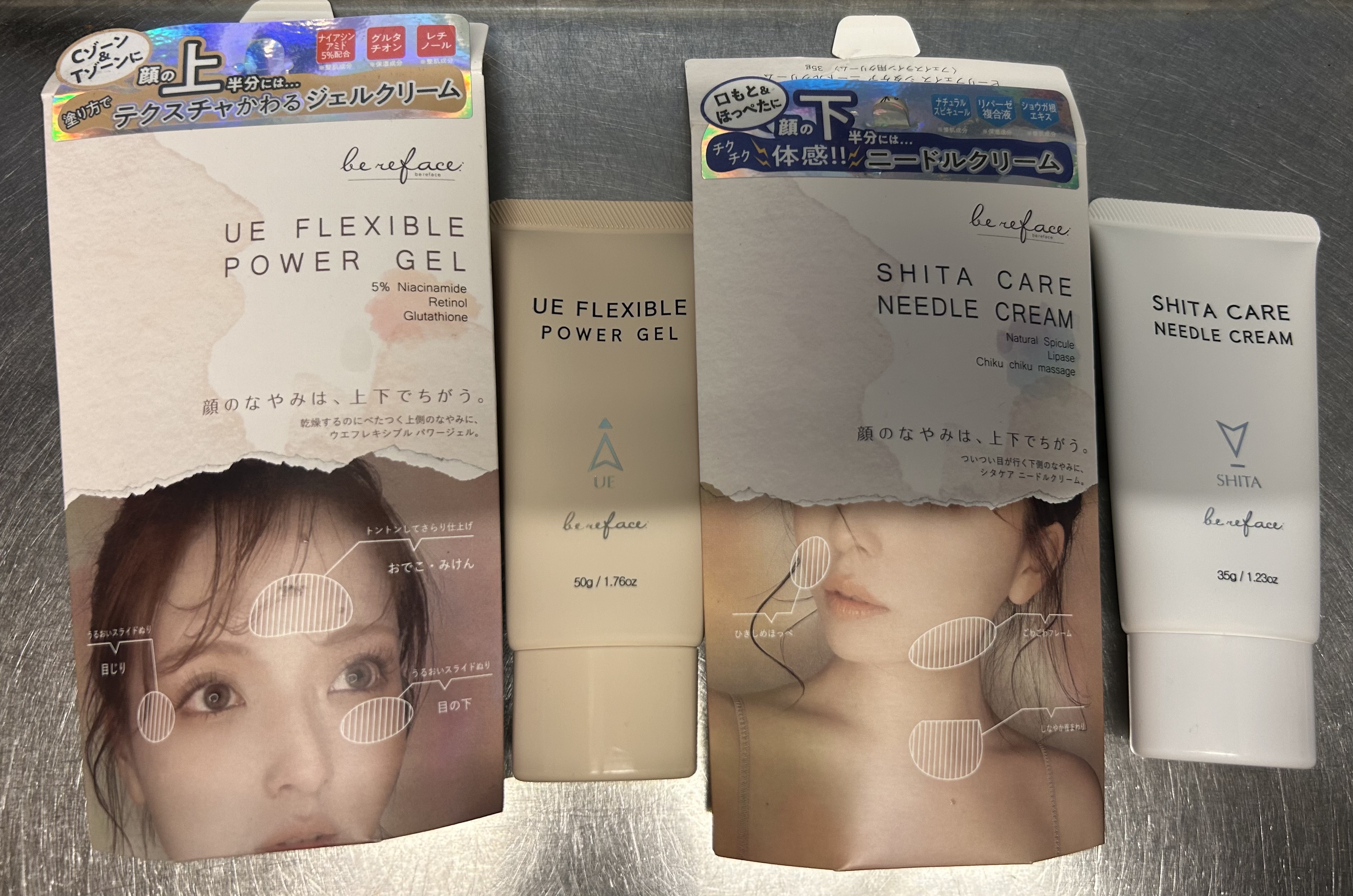 ウエ フレキシブル パワージェル/be reface/フェイスクリームを使ったクチコミ（3枚目）