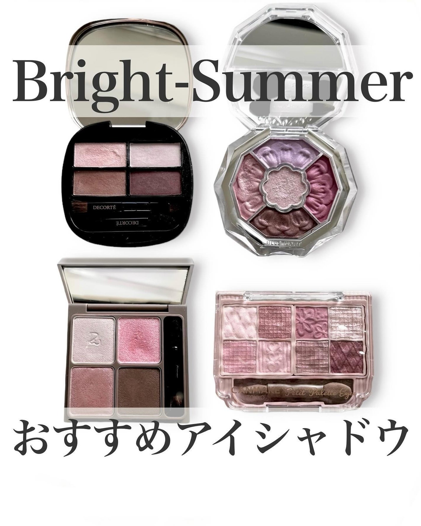 コントゥアリング アイシャドウ/DECORTÉ/アイシャドウパレットを使ったクチコミ(1枚目)