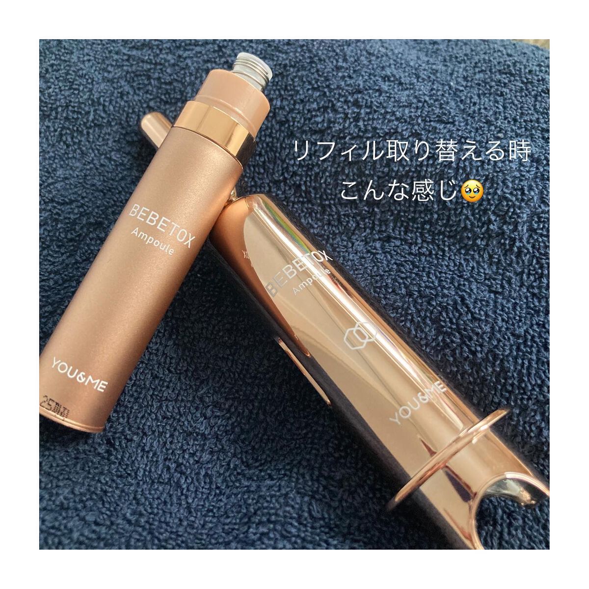 BEBETOXアンプルセット/YOU&ME/スキンケアキットを使ったクチコミ(5枚目)