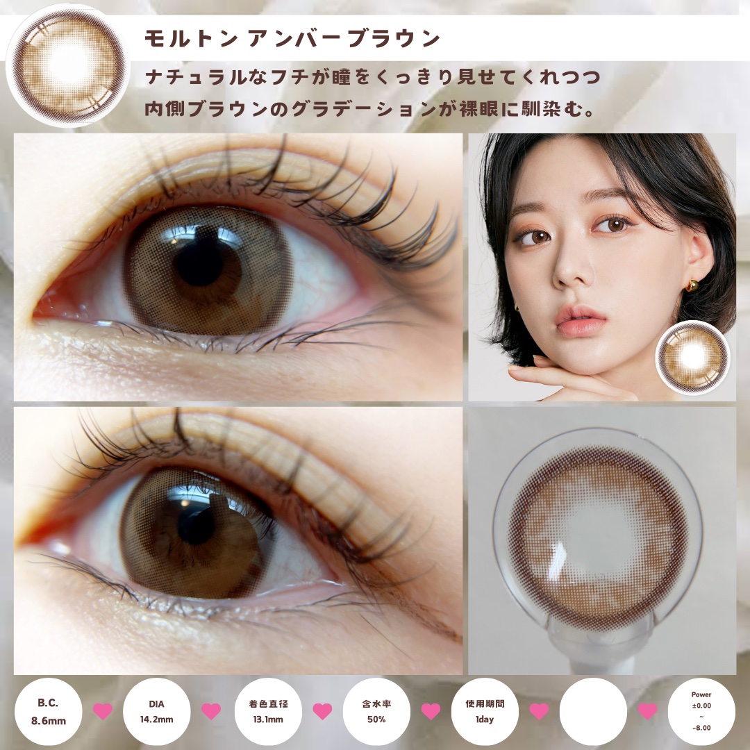 ORIANA MOLTON/i-sha/カラーコンタクトレンズを使ったクチコミ（2枚目）