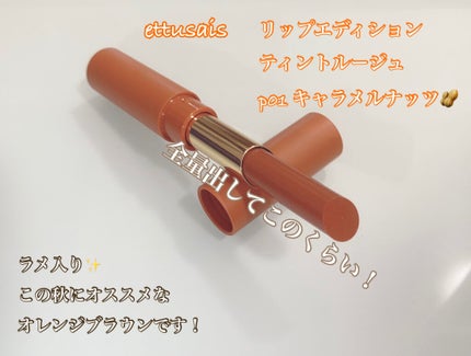 アートクラスバイロダン シェーディング/too cool for school/シェーディングを使ったクチコミ(4枚目)