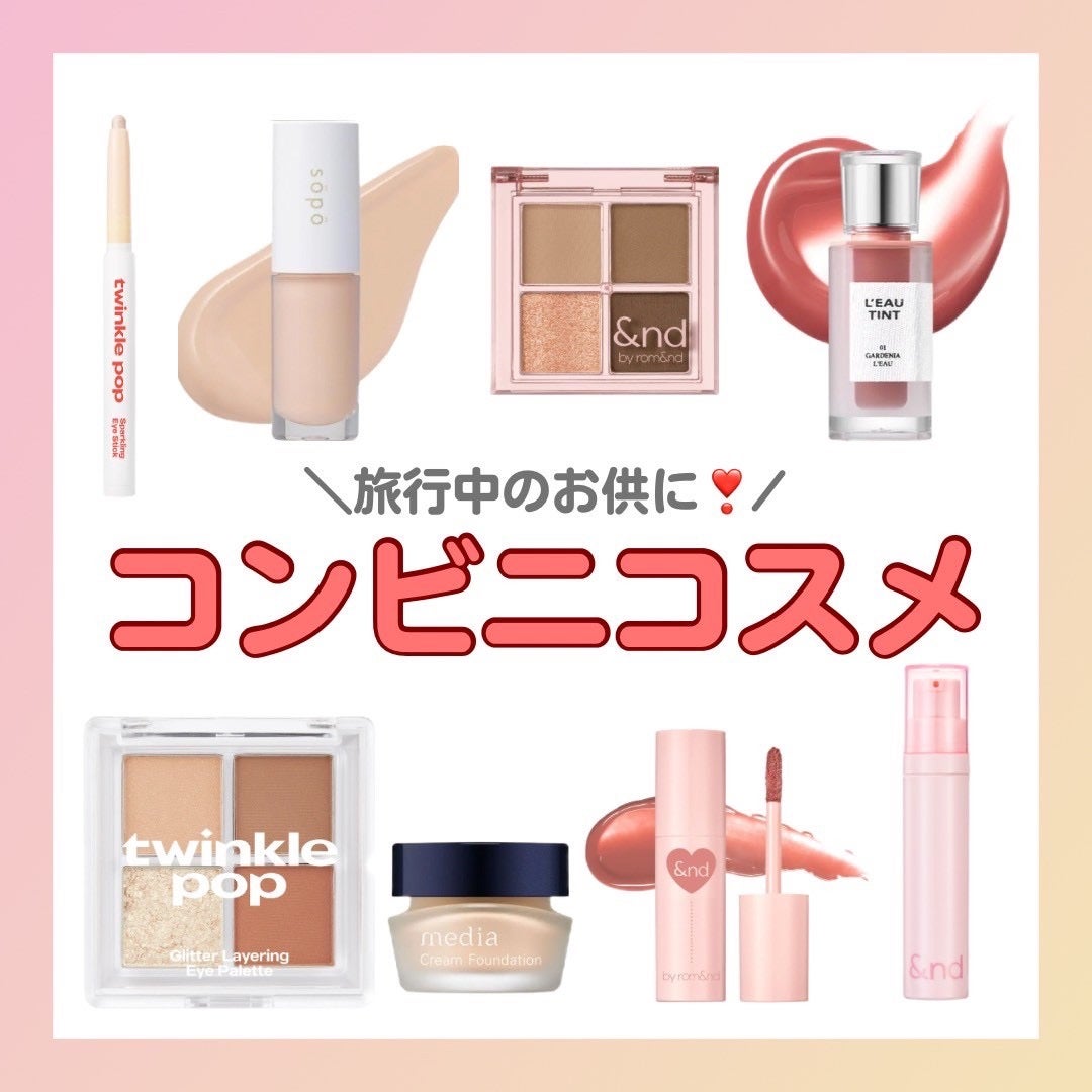 クッションファンデ/sopo/クッションファンデーションを使ったクチコミ(1枚目)