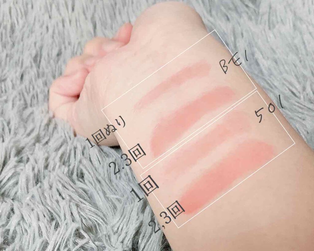 ラスティンググロスリップ/CEZANNE/口紅を使ったクチコミ(2枚目)