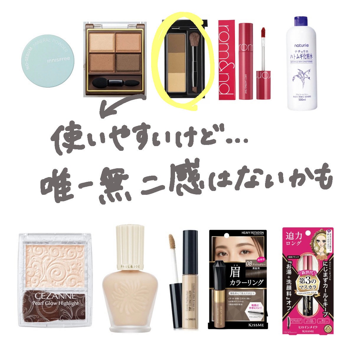 ハトムギ化粧水(ナチュリエ スキンコンディショナー R )/ナチュリエ/化粧水を使ったクチコミ(4枚目)