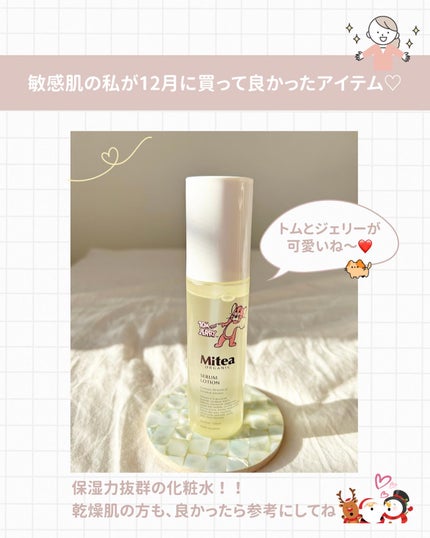 ホワイトニングセラムローション トムとジェリー限定デザイン(120ml)/ミティア オーガニック/化粧水を使ったクチコミ(2枚目)