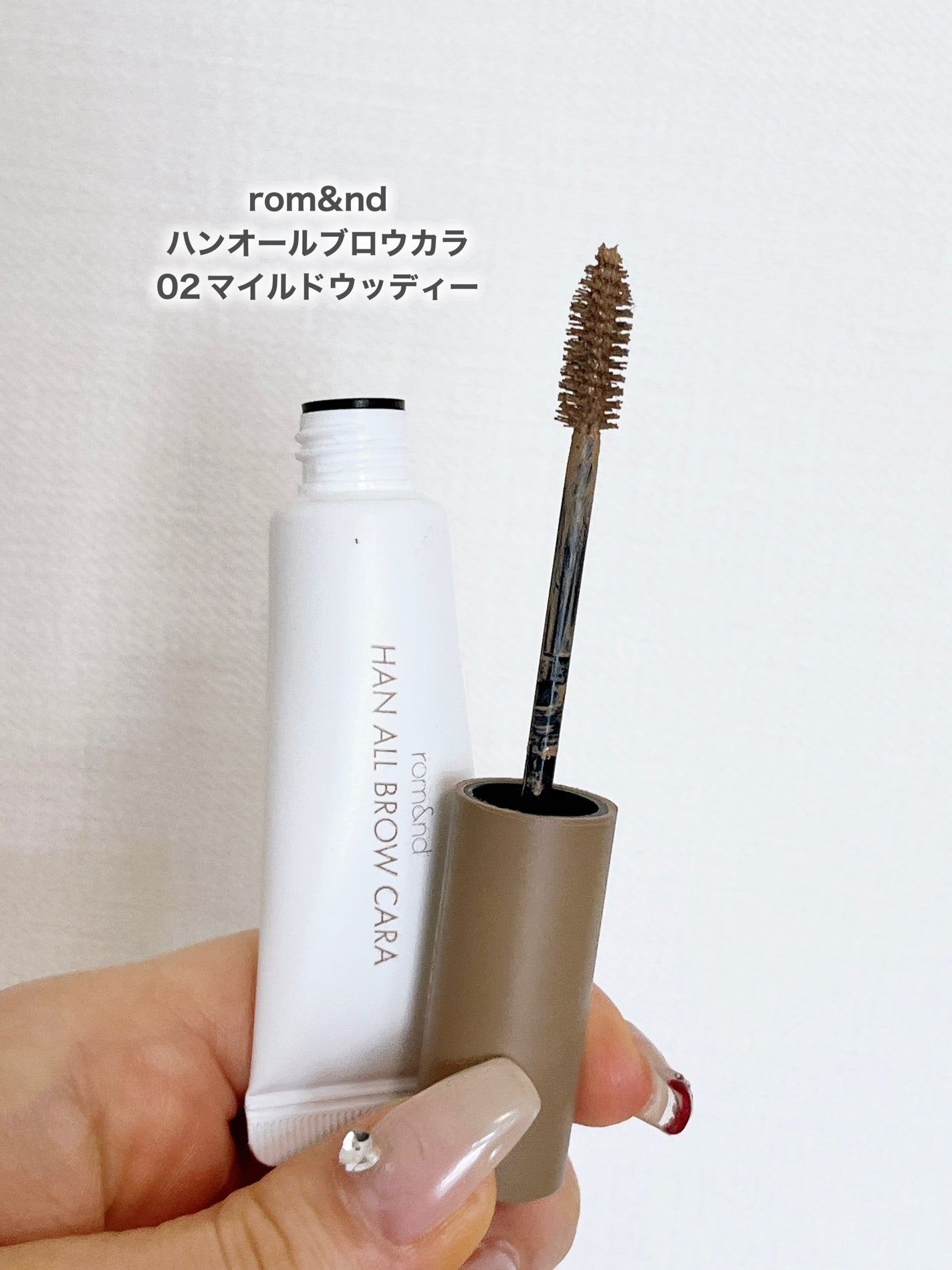 ハンオールブロウカラ/rom&nd/眉マスカラを使ったクチコミ(2枚目)