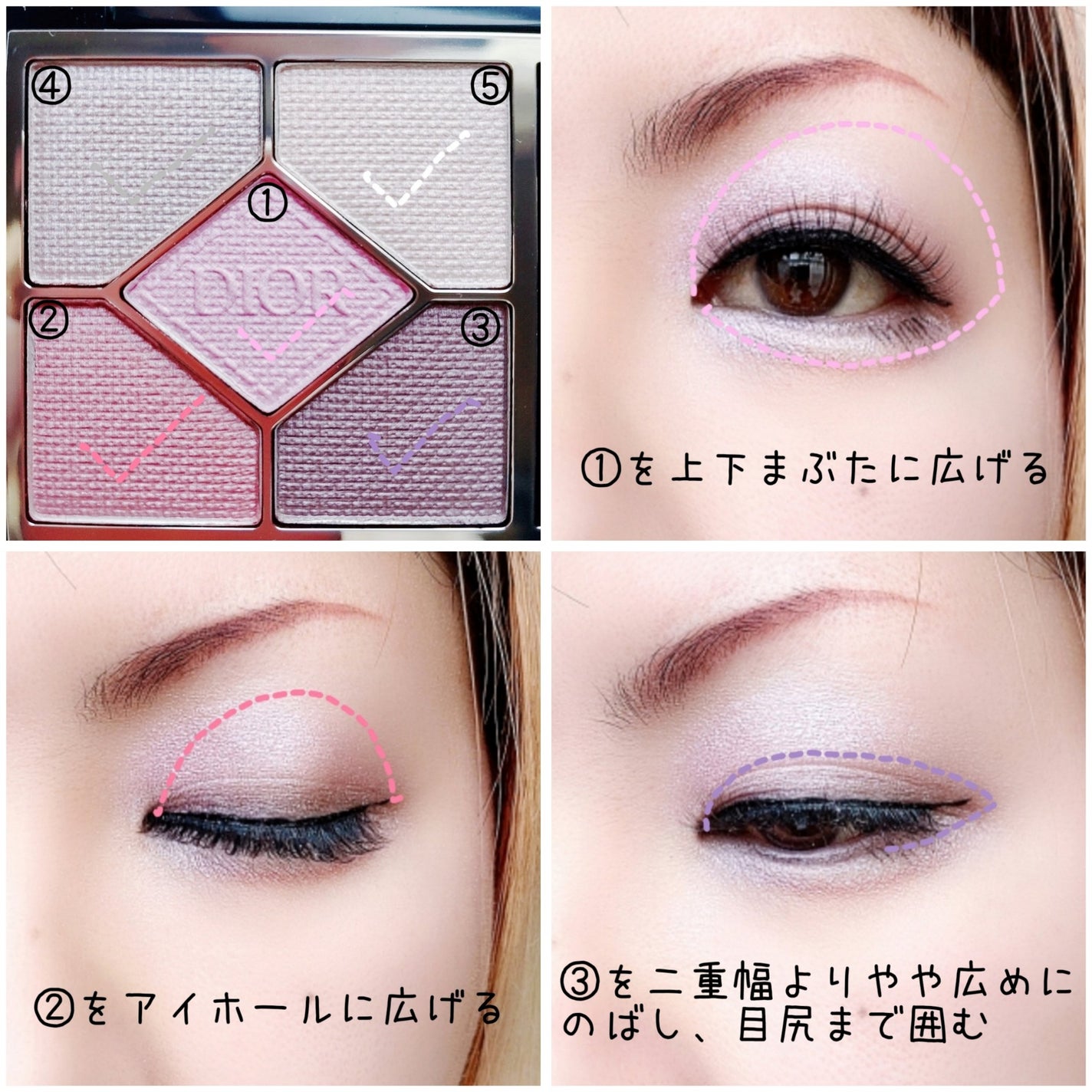 DIOR ディオールショウ サンク クルール 2024 限定 - アイシャドウ DIOR ディオールショウ サンク クルール 2024 限定 - アイシャドウ