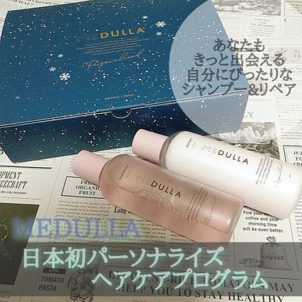 SHAMPOO & REPAIR/MEDULLA/市販シャンプーを使ったクチコミ(1枚目)