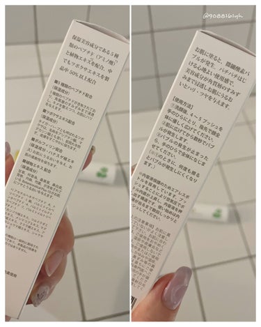 PEPTIDE CICA ALL IN ONE ESSENCE/PEPRO/オールインワン化粧品を使ったクチコミ（2枚目）