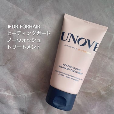 アノブ ディープダメージトリートメントEX /UNOVE/ヘアトリートメントを使ったクチコミ（2枚目）