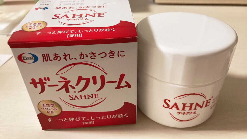 ザーネクリーム/ザーネ/ボディクリームを使ったクチコミ(1枚目)