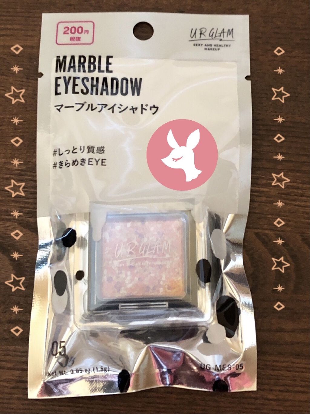 UR GLAM　MARBLE EYESHADOW 05/U R GLAM/単色アイシャドウを使ったクチコミ（1枚目）