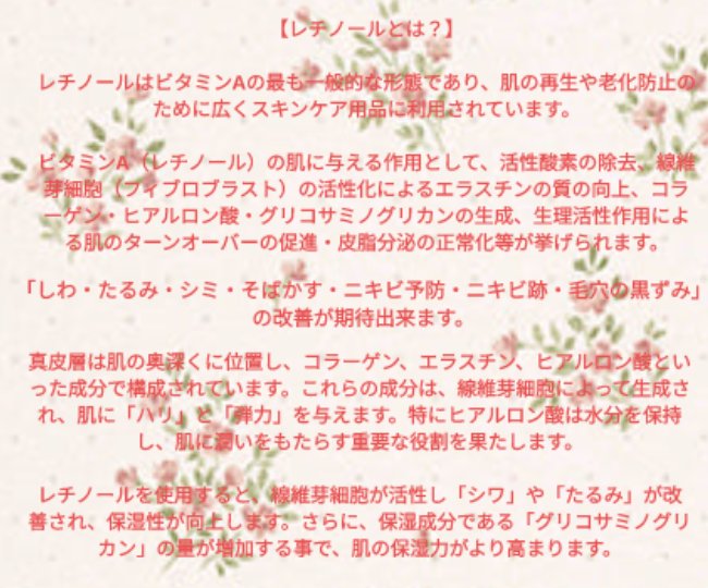 シカレチA エッセンス0.3/VT/美容液を使ったクチコミ（2枚目）