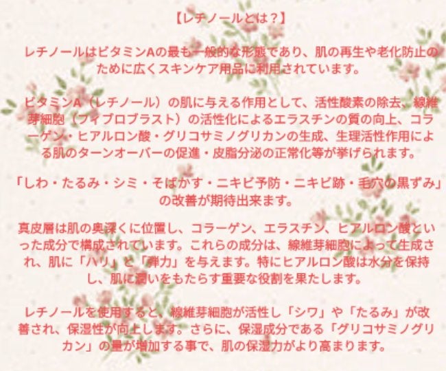 シカレチA エッセンス0.3/VT/美容液を使ったクチコミ(2枚目)