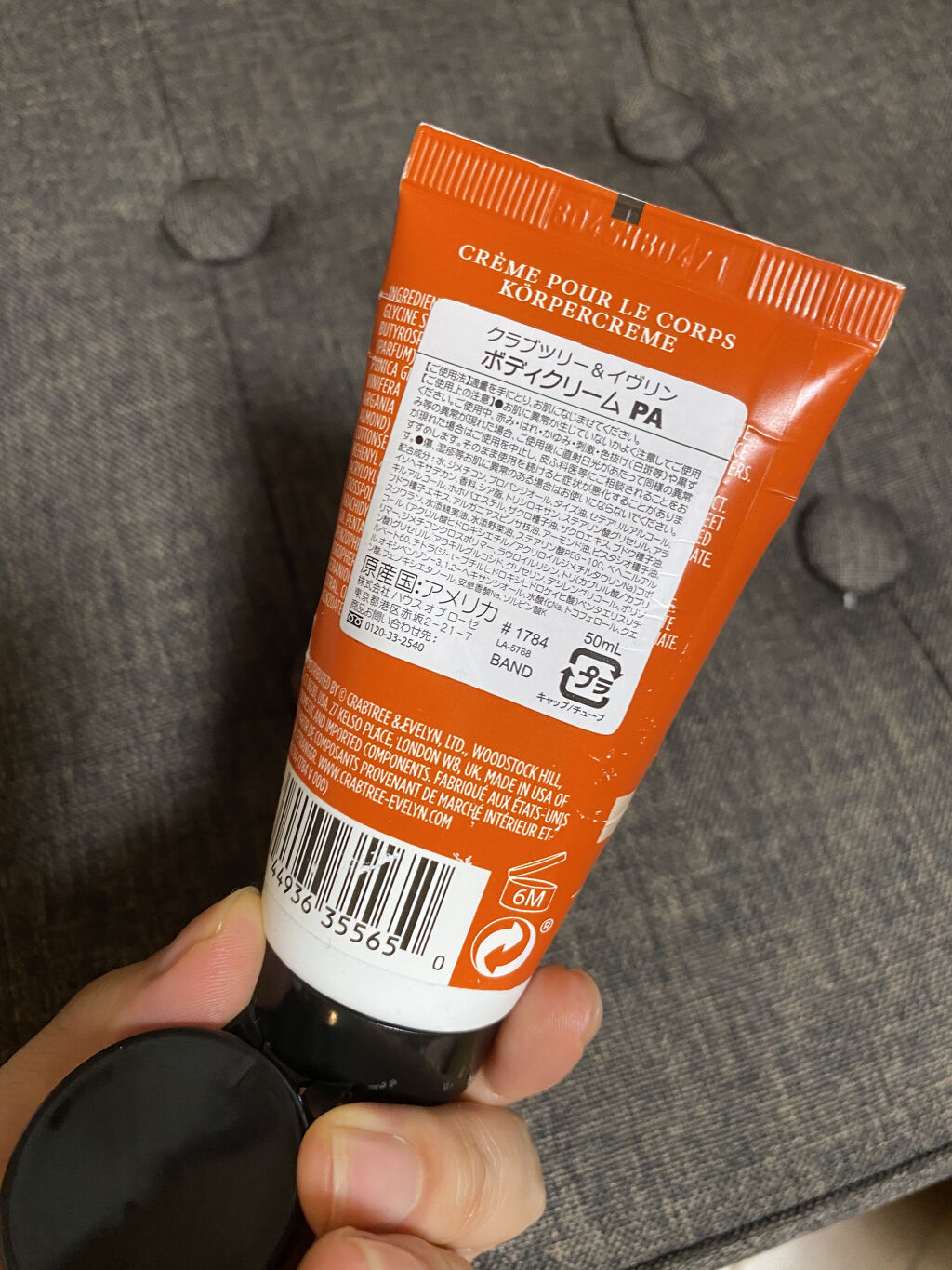 を使ったクチコミ（2枚目）