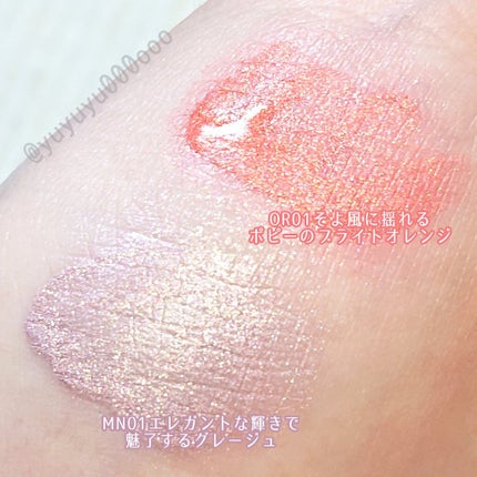 アイカラー ミジェット/エレガンス クルーズ/ジェル・クリームアイシャドウを使ったクチコミ(4枚目)