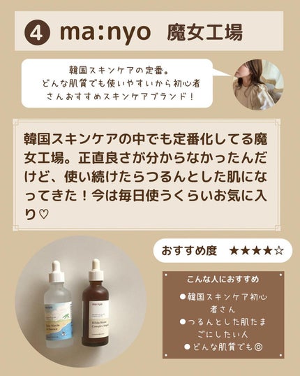 シャドウパレット/dasique/アイシャドウパレットを使ったクチコミ(5枚目)