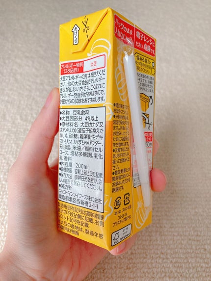 豆乳飲料/キッコーマン飲料/豆乳飲料を使ったクチコミ(3枚目)