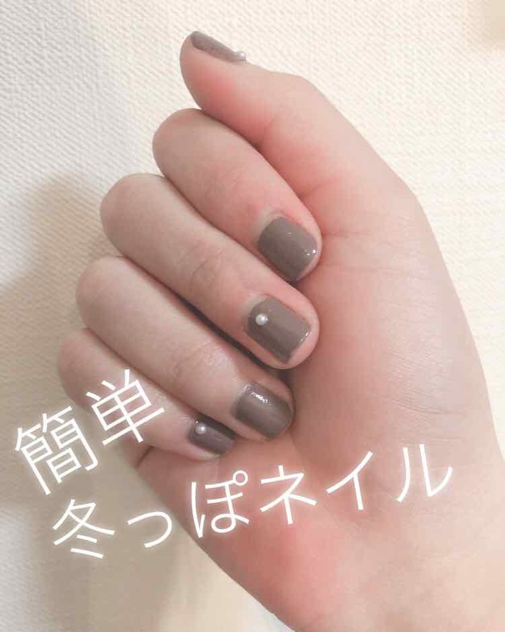 gene TOKYO ネイル/DAISO/マニキュアを使ったクチコミ（1枚目）