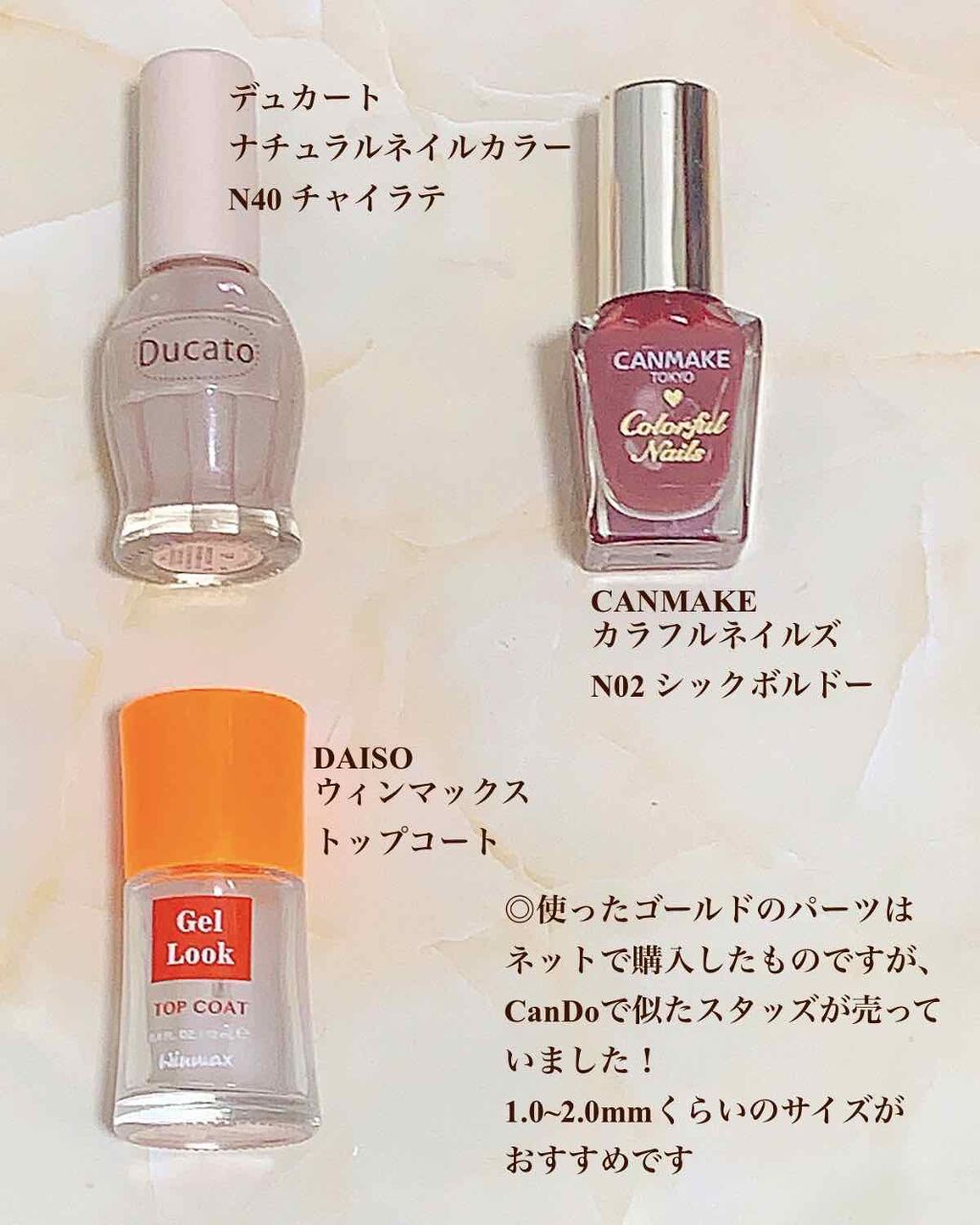 カラフルネイルズ/キャンメイク/マニキュアを使ったクチコミ（3枚目）