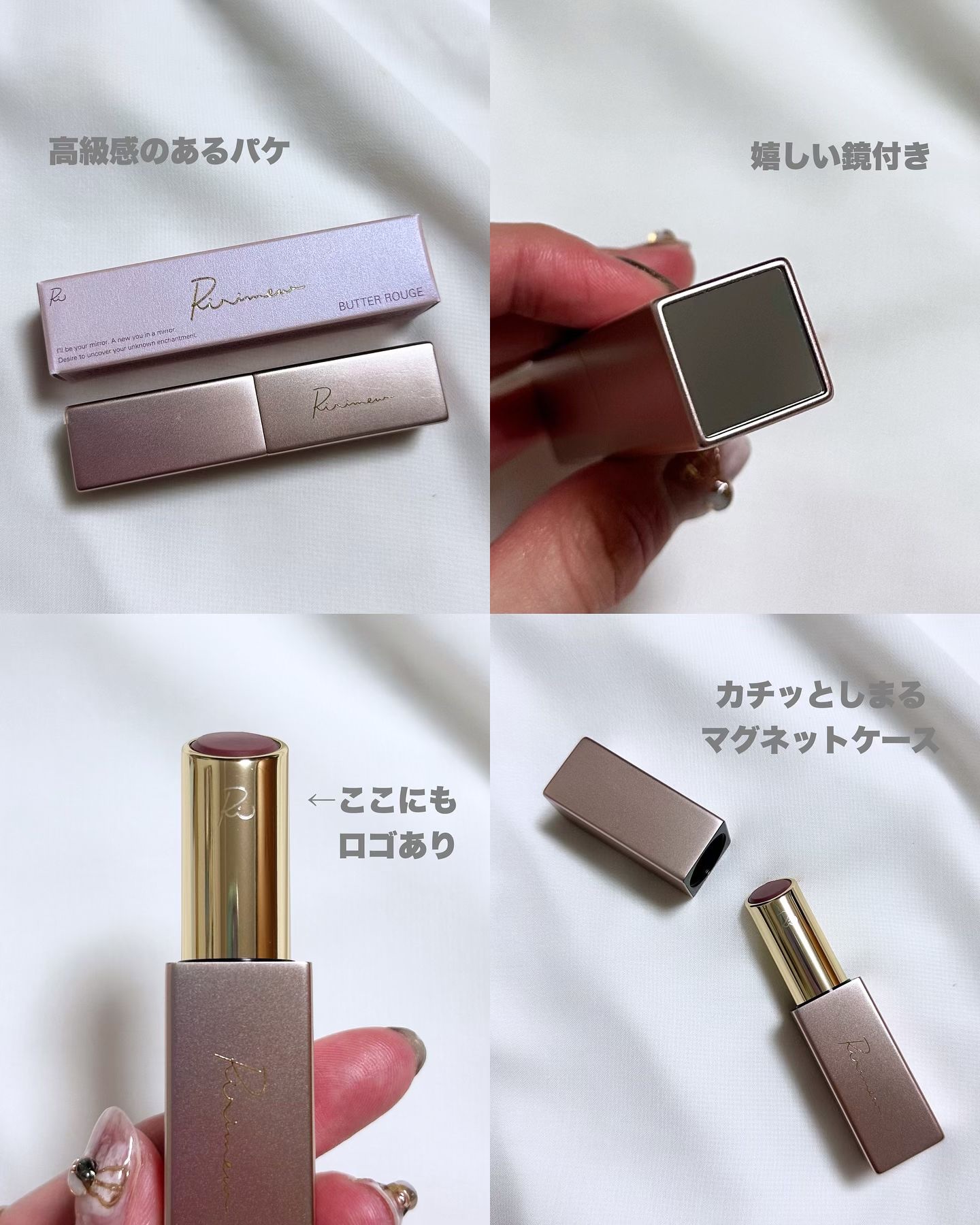 リリミュウ バタールージュ 02 マーメイドプラム/Ririmew/口紅を使ったクチコミ（3枚目）