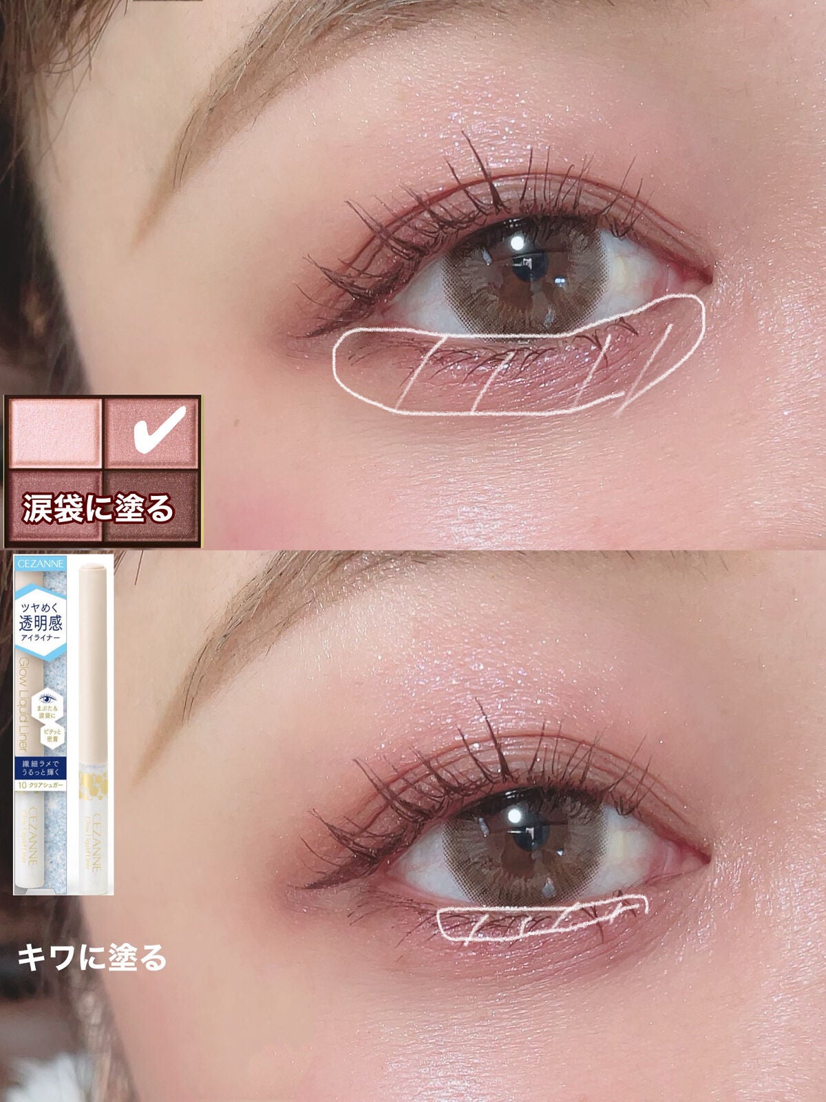 ごんす@YouTube始めました on LIPS 「《excelミステリアスでセクシーな目元に》ほんのりパープルで..」(3枚目)