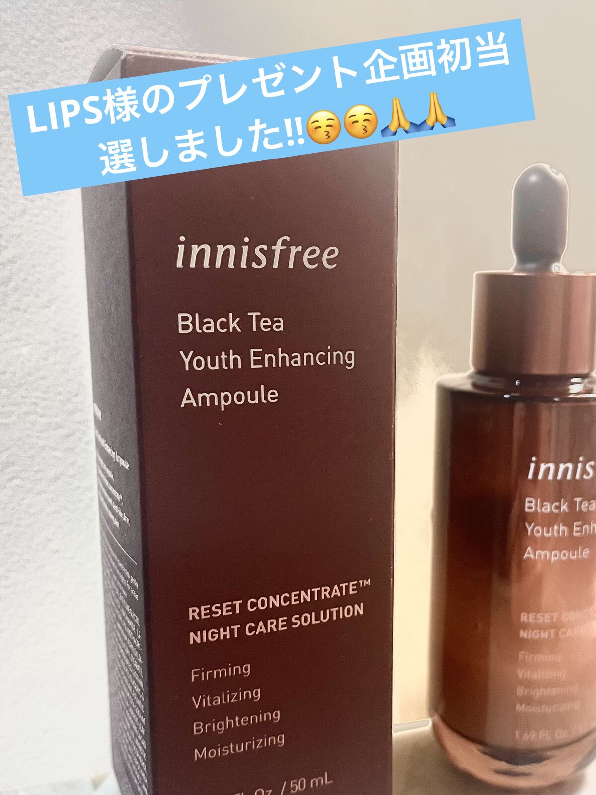 ブラックティー ユース セラム/innisfree/美容液を使ったクチコミ（1枚目）