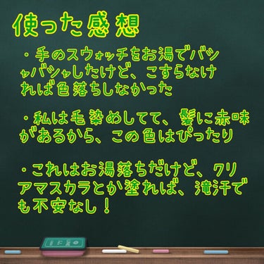 ラブ・ライナー　シグネチャーフィットマスカラ＜アイブロウ＞/ラブ・ライナー/眉マスカラを使ったクチコミ（6枚目）